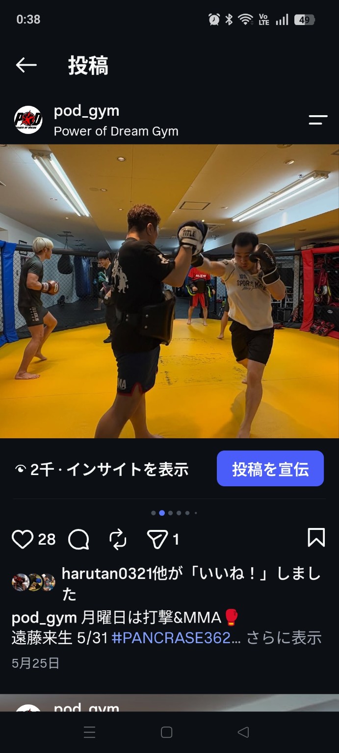 ミットにパンチを打ち込むPOD GYMの打撃練習